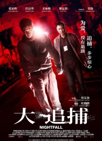 美女与野兽电影免费完整版动画片